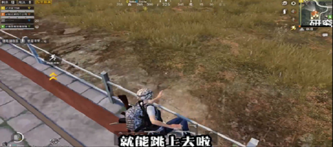 和平精英学校围墙超级跳怎么卡