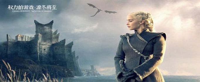 权力的游戏手游怎么登排行榜