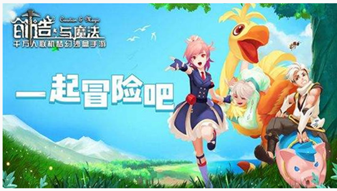 创造与魔法2019暑期新版本兑换码是什么