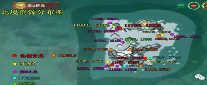 创造与魔法北境骨龙在哪抓