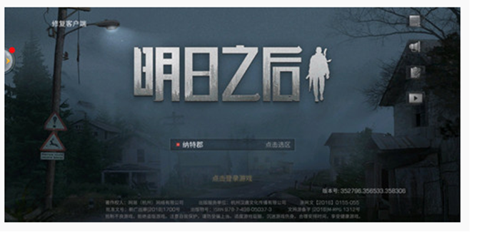 明日之后柜子怎么放入金库