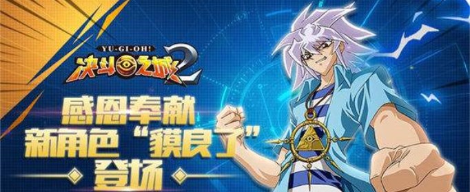 决斗之城2进阶训练3-8怎么过