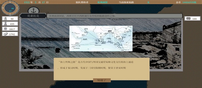 Alfa的航海大时代酒吧有什么用