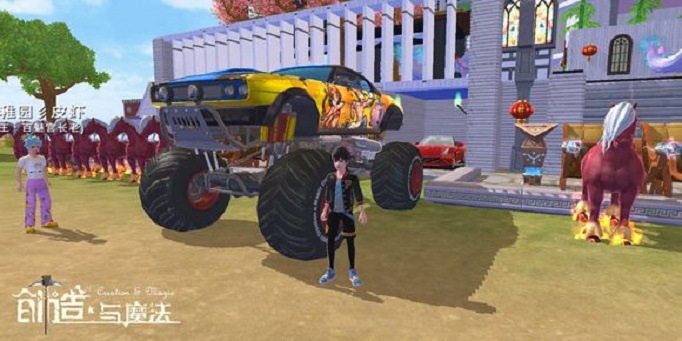 创造与魔法大脚车怎么制作