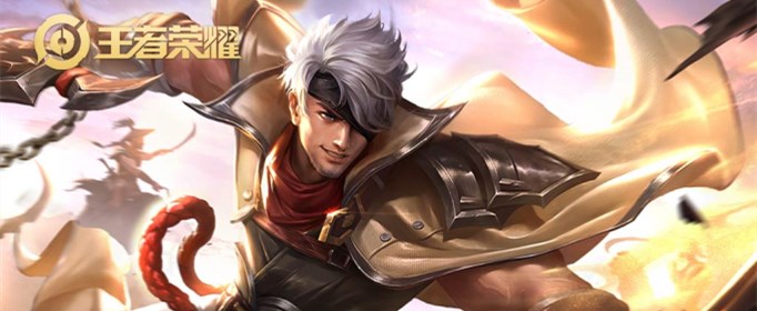 王者荣耀清凉果饮怎么获得