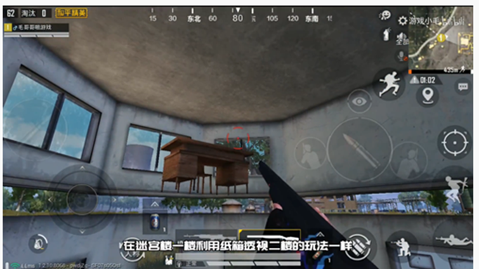 和平精英海岛地图炮楼透视怎么卡
