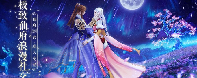 诛仙手游隐藏任务为谁轻舞怎么触发