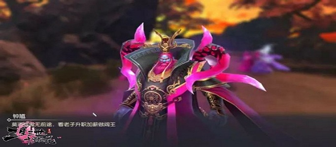 三生三世十里桃花手游钟馗技能是什么