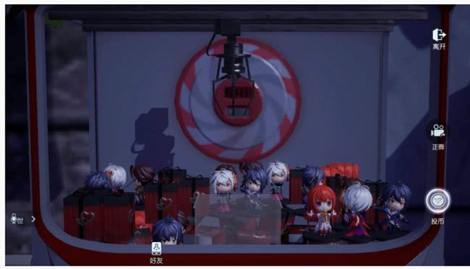 龙族幻想娃娃机在哪