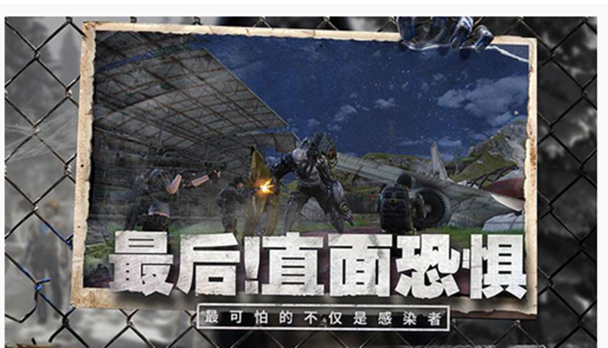 明日之后13级庄园怎么解锁