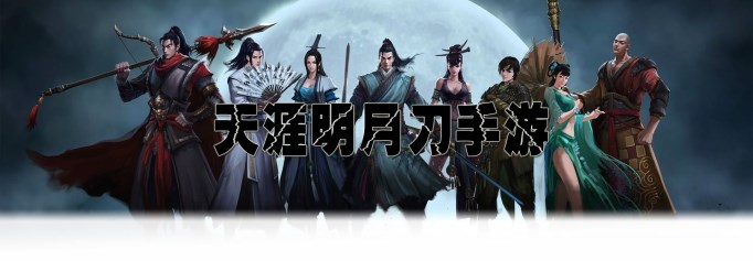 天涯明月刀手游腊八粥怎么做