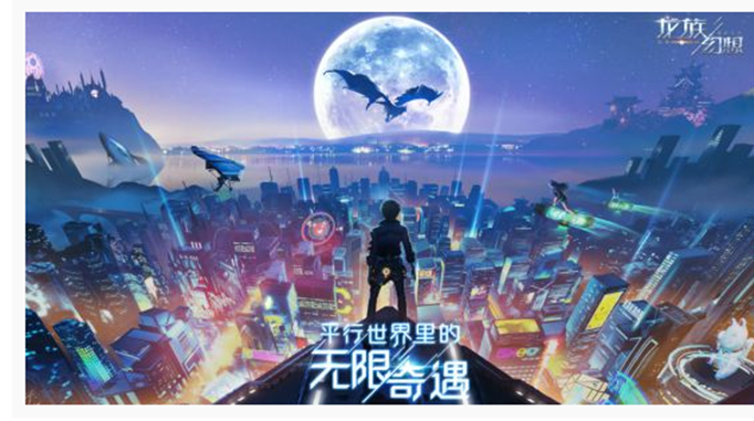 龙族幻想社团工资怎么领