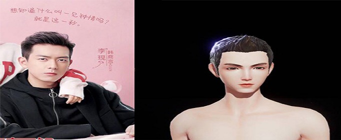 龙族幻想韩商言李现怎么捏