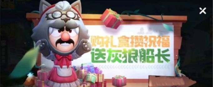 跑跑卡丁车手游祝福礼盒值得买吗