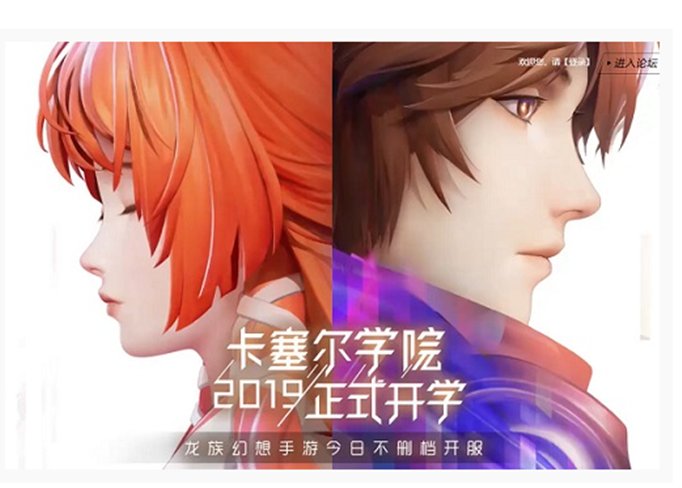 龙族幻想狗粮在哪买