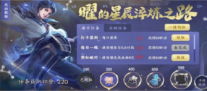 王者荣耀怎么克制曜