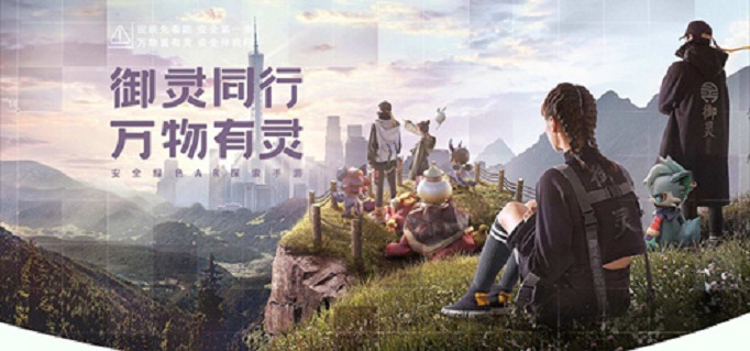 一起来捉妖新妖灵画灵怎么抓