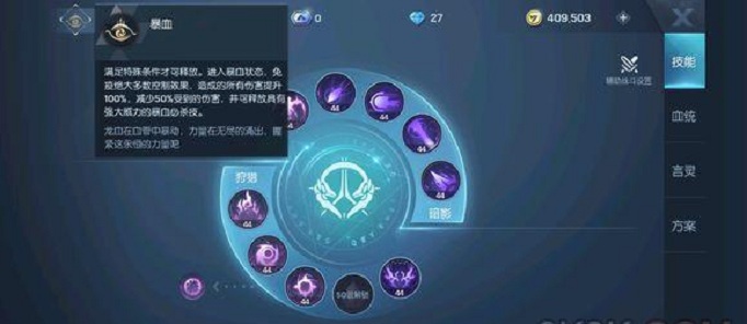 龙族幻想命运签怎么获得