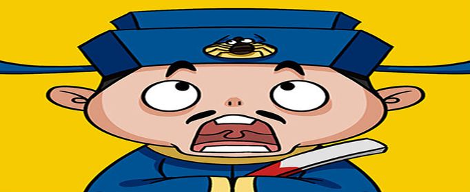 成语大官人第130关答案是什么