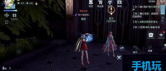 龙族幻想鸡毛信NPC在哪