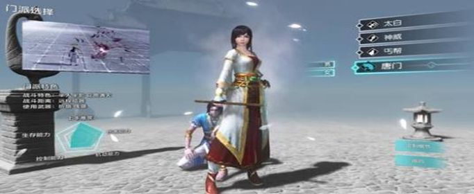 天涯明月刀手游五柳居怎么制作