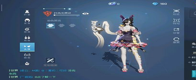 龙族幻想兔耳朵怎么获得