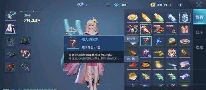 龙族幻想情人的眼泪怎么获得