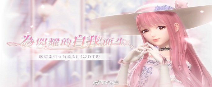 闪耀暖暖爱衣的梦想怎么获得