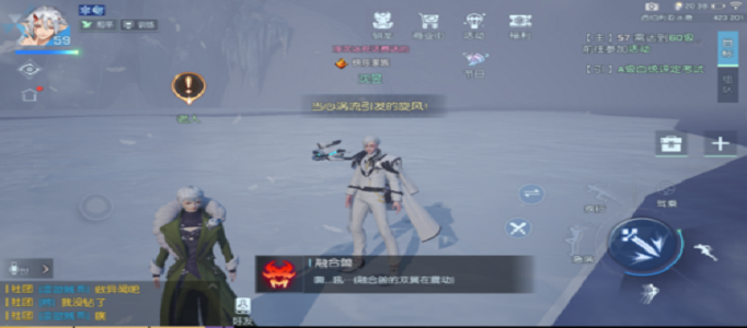 龙族幻想奇怪的标记怎么触发