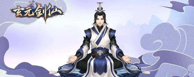 玄元剑仙如何成为内门弟子