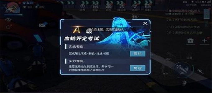 龙族幻想血统有什么用