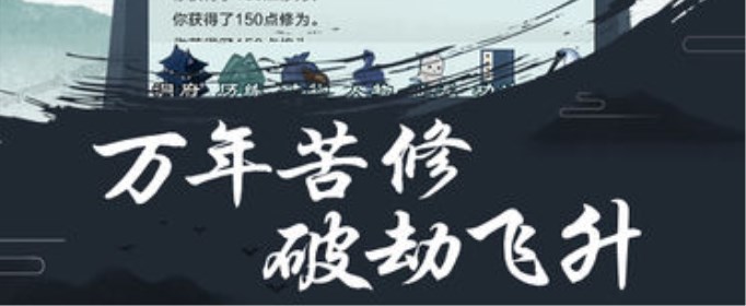 凡尘仙缘秘境怎么开启