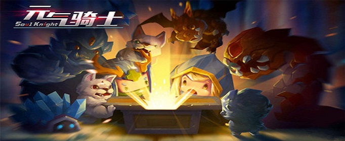 元气骑士零件电池兑换码是什么