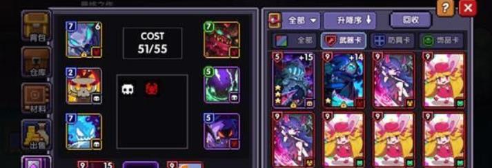 我的勇者战士60级魂卡怎么选