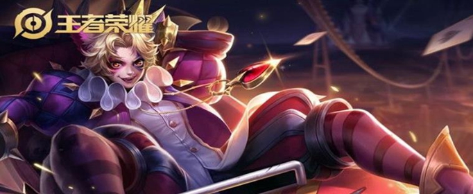 王者荣耀9月拼团怎么玩