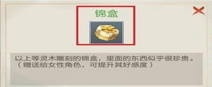 玄元剑仙如何结婚