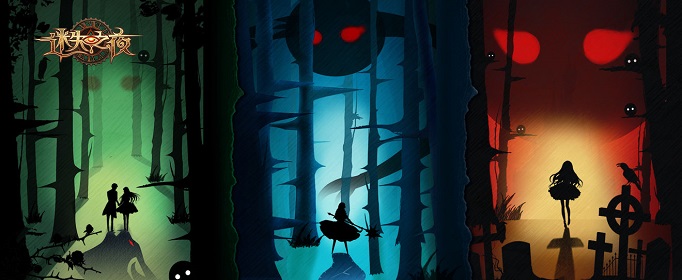 迷失之夜彩虹月夜头像怎么获得