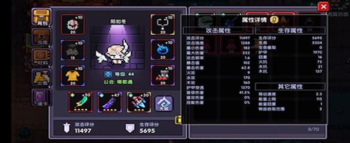 伊洛纳韦村虚空怎么打