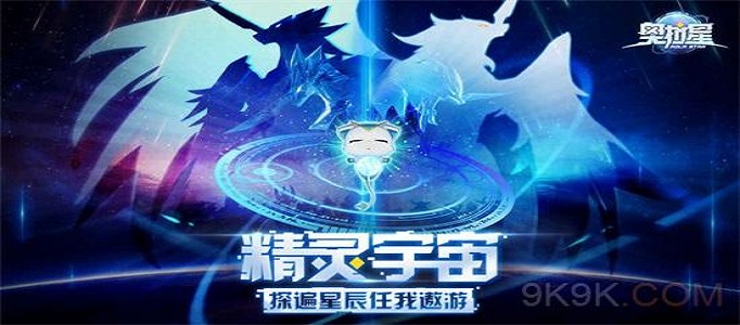 奥拉星手游亚比怎么放生