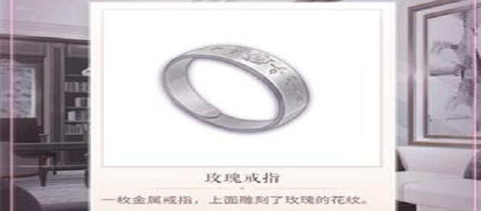 闪耀暖暖办公室密码是多少