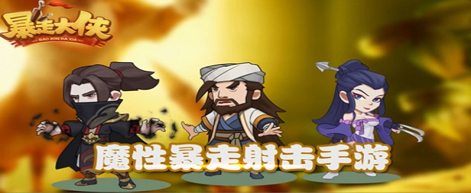 暴走大侠门派贡献怎么获得