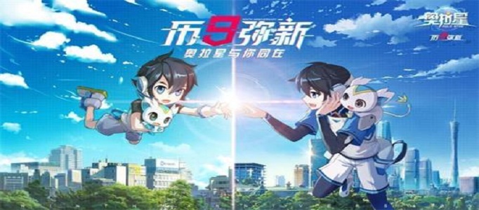 奥拉星手游蔷薇公主隐藏任务怎么做