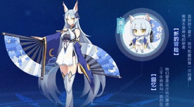 奥拉星手游离渊特性怎么选择