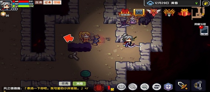 伊洛纳祭坛怎么带回家