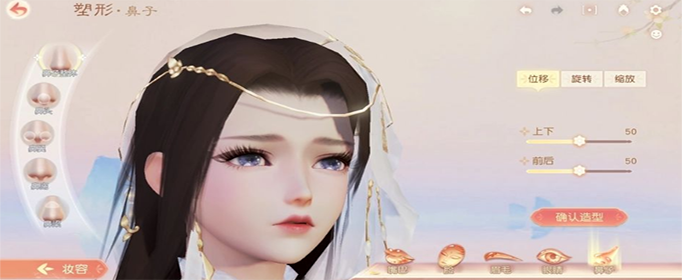 新笑傲江湖手游怎么提升魅力值