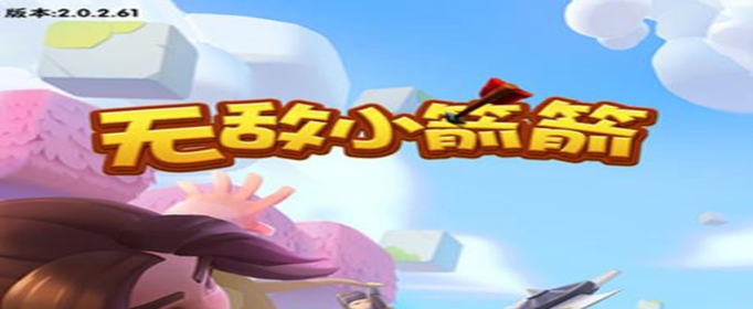 暴走大侠怎么合成装备