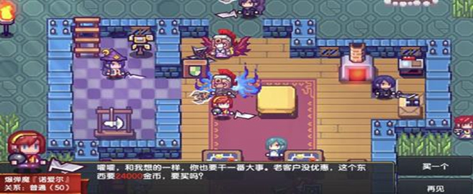 伊洛纳垂钓技能怎么搭配