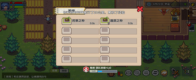 伊洛纳栽培团队协助是什么