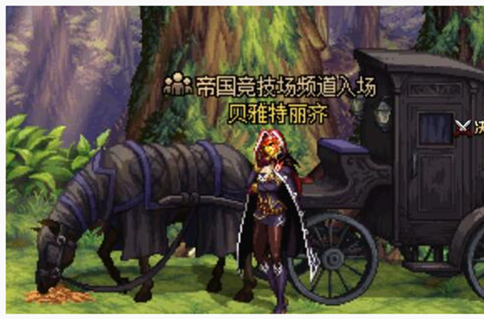 dnf中央竞技场怎么编队