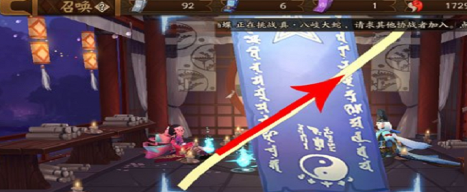 阴阳师10月神秘图案是什么